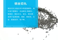 江蘇拋丸機除銹設備 鋼絲切丸