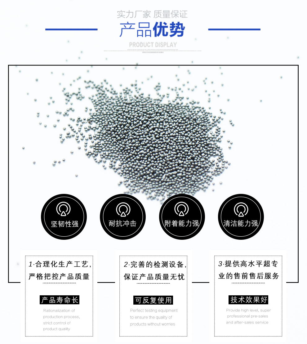 江蘇拋丸機除銹設備 5 鑄鋼丸 5