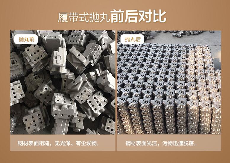 江蘇拋丸機除銹設備 3 江蘇鹽城——對外承包拋丸加工 3